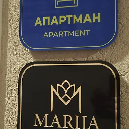 Appartement Marija